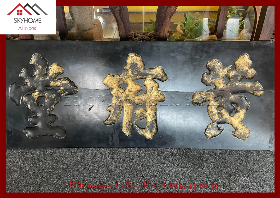 Hoành Phi Hoàng Phủ Đường